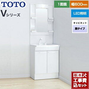 yyVtH[F菤izyHZbgii{{Hjz [LDPB060BAGEN2A+LMPB060A1GDG1G] VV[Y TOTO ʉϑ ʋ 1ʋi1900mmΉj 60cm J[FzCg