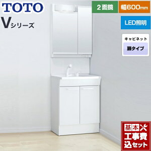 yyVtH[F菤izyHZbgii{{Hjz [LDPB060BAGEN2A+LMPB060A2GDG1G] VV[Y TOTO ʉϑ ʋ 2ʋi1900mmΉj 60cm J[FzCg