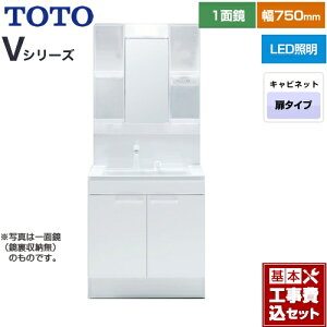 yyVtH[F菤izyHZbgii{{Hjz [LDPB075BAGEN2A+LMPB075B4GDG1G] VV[Y TOTO ʉϑ ʋ 1ʋi[tji1800mmΉj 75cm J[Fz