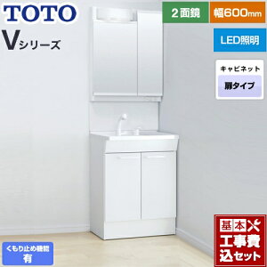 yyVtH[F菤izyHZbgii{{Hjz [LDPB060BAGEN2A+LMPB060A2GDC1G] VV[Y TOTO ʉϑ ʋ 2ʋi1900mmΉj 60cm J[FzCg
