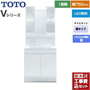 yyVtH[F菤izyHZbgii{{Hjz [LDPB075BAGEN2A+LMPB075B1GDC1G] VV[Y TOTO ʉϑ ʋ 1ʋi1800mmΉj 75cm J[FzCg