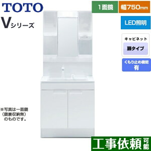 [LDPB075BAGEN2A+LMPB075B4GDC1G] VV[Y TOTO ʉϑ ʋ 1ʋi[tji1800mmΉj 75cm LED GR~[ 2^Cv J[FzCg yz