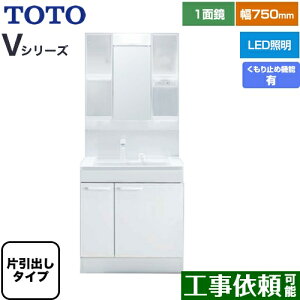 [LDPB075BJGEN2A+LMPB075B1GDC1G] VV[Y TOTO ʉϑ ʋ 1ʋi1800mmΉj 75cm LED GR~[ Јo^Cviotj J[FzCg yz