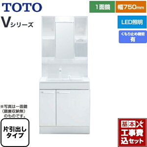 yyVtH[F菤izyHZbgii{{Hjz [LDPB075BJGEN2A+LMPB075A4GDC1G] VV[Y TOTO ʉϑ ʋ 1ʋi[tji1900mmΉj 75cm J[Fz