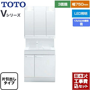 yyVtH[F菤izyHZbgii{{Hjz [LDPB075BJGEN2A+LMPB075A3GDC1G] VV[Y TOTO ʉϑ Oʋ 3ʋi1900mmΉj 75cm J[FzCg