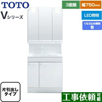 楽天市場】toto3面鏡化粧台の通販