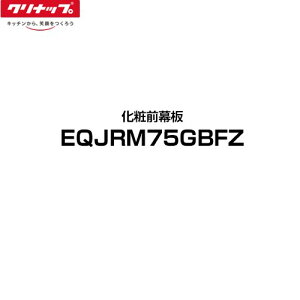 [EQJRM75GBFZ] NG Nibv Wt[h 75cm ϑO tbgXWt[h ƂĂNt[h PF^CvFO[ yz