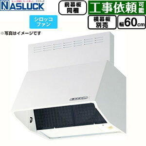 [BDR-3HL-6016TN-W] BDR�^�C�v �i�X���b�N �����W�t�[�h �V���b�R�t�@�� �Ԍ��F600mm �Ǖt�i�u�[�c�^�C�v�j �t�[�h����600mm �z���C�g �O������ �����ʔ� �y���������z