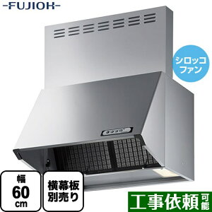 [BDR-3HL-6017-SI] �X�^���_�[�h�@BDR�V���[�Y �x�m�H�� �����W�t�[�h �V���b�R�t�@�� �Ԍ��F600mm �S��700mm �V���o�[���^���b�N �O������ �y���������z