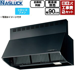 �y�H����Z�b�g�i���i�{��{�H���j�z [BDR-3HL-9016TN-BK] BDR�^�C�v �i�X���b�N �����W�t�[�h �V���b�R�t�@�� �Ԍ��F900mm �u���b�N �O������ �����ʔ� �y�y�V���t�H�[���F�菤�i�z