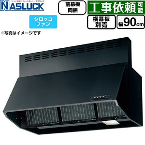 [BDR-3HL-9016TN-BK] BDR�^�C�v �i�X���b�N �����W�t�[�h �V���b�R�t�@�� �Ԍ��F900mm �Ǖt�i�u�[�c�^�C�v�j �t�[�h����600mm �u���b�N �O������ �����ʔ� �y���������z