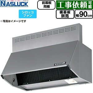 [BDR-3HL-9016TN-SI] BDR^Cv iXbN Wt[h VbRt@ ԌF900mm Ǖtiu[c^Cvj t[h600mm Vo[^bN O ʔ yz