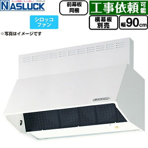 [BDR-3HL-9016TN-W] BDR�^�C�v �i�X���b�N �����W�t�[�h �V���b�R�t�@�� �Ԍ��F900mm �Ǖt�i�u�[�c�^�C�v�j �t�[�h����600mm �z���C�g �O������ �����ʔ� �y���������z