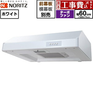 �y�H����Z�b�g�i���i�{��{�H���j�z [NFG6F05TWH] ���^�����W�t�[�h �m�[���c �����W�t�[�h �^�[�{�t�@�� �Ԍ�600mm �z���C�g ���ʔ� �y�y�V���t�H�[���F�菤�i�z�H�����