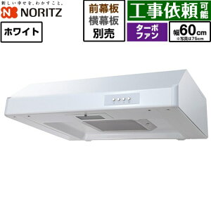 [NFG6F05TWH] ���^�����W�t�[�h �m�[���c �����W�t�[�h �^�[�{�t�@�� �Ԍ�600mm �{�̍���200mm �z���C�g ���ʔ� �y���������z