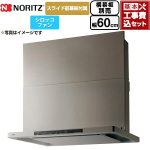 �y�H����Z�b�g�i���i�{��{�H���j�z [NFG6S25MSV] Curara �N���� �m�[���c �����W�t�[�h �V���b�R�t�@�� �Ԍ�600mm �E�H�[���V���o�[ �X���C�h�O���t���@�X���C�h�����ʔ� �y�y�V���t�H�[