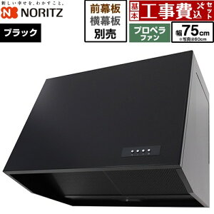 �y�H����Z�b�g�i���i�{��{�H���j�z [NFG7B08PBA] �u�[�c�^�����W�t�[�h �m�[���c �����W�t�[�h �v���y���t�@�� �Ԍ�750mm �u���b�N ���ʔ� �y�y�V���t�H�[���F�菤�i�z�H�����