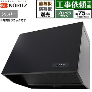 [NFG7B08PSI] �u�[�c�^�����W�t�[�h �m�[���c �����W�t�[�h �v���y���t�@�� �Ԍ�750mm �{�̍���600mm �V���o�[ ���ʔ� �y���������z