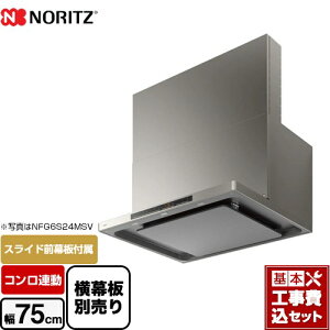 yyVtH[F菤izyHZbgii{{Hjz [NFG7S24MSV] easia C[WA m[c Wt[h VbRt@ Ԍ750mm EH[Vo[ XChOt@XC