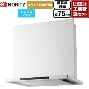 yHZbgii{{Hjz [NFG7S25MWH] Curara N m[c Wt[h VbRt@ Ԍ750mm zCg XChOt@XChʔ yyVtH[F菤