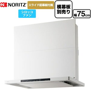 [NFG7S25MWH] Curara N m[c Wt[h VbRt@ Ԍ750mm X^ RAȂ zCg XChOt@XChʔ yz