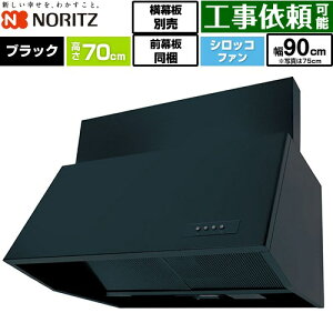 [NFG9B07BA] �u�[�c�^�����W�t�[�h �m�[���c �����W�t�[�h �V���b�R�t�@�� �Ԍ�900mm �{�̍���700mm�Ή� �u���b�N �O����300mm���� �����ʔ� �y���������z