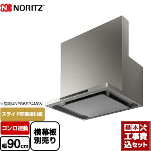 yyVtH[F菤izyHZbgii{{Hjz [NFG9S24MSV] easia C[WA m[c Wt[h VbRt@ Ԍ900mm EH[Vo[ XChOt@XC