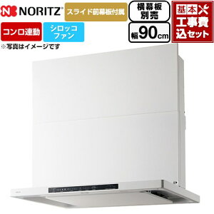 �y�H����Z�b�g�i���i�{��{�H���j�z [NFG9S26MWH] Curara �N���� �m�[���c �����W�t�[�h �V���b�R�t�@�� �Ԍ�900mm �z���C�g �X���C�h�O���t���@�X���C�h�����ʔ� �y�y�V���t�H�[���F�菤