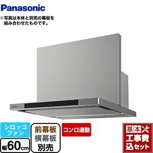 �y�y�V���t�H�[���F�菤�i�z�y�H����Z�b�g�i���i�{��{�H���j�z [FY-60DWD5-S] DWD�V���[�Y �p�i�\�j�b�N �����W�t�[�h �V���b�R�t�@�� ��60cm �V���o�[ ���E�����ʔ�