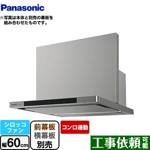 [FY-60DWD5-S] DWD�V���[�Y �p�i�\�j�b�N �����W�t�[�h �V���b�R�t�@�� ��60cm �R�����A���^�C�v �G�R�i�r���� �V���o�[ ���E�����ʔ� �y���������z