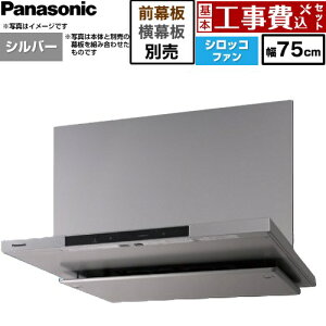 �y�H����Z�b�g�i���i�{��{�H���j�z [FY-75DN4-S] �t���b�g�`�����W�t�[�h(�[�`�u���Ή��\) �p�i�\�j�b�N �����W�t�[�h �V���b�R�t�@�� ��75cm �V���o�[ ���E�����ʔ� �y�y�V���t�H�[