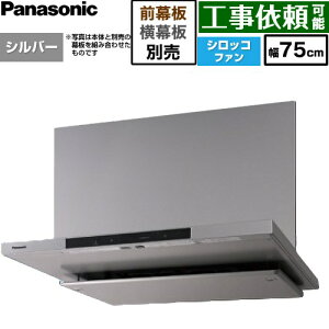 [FY-75DN4-S] �t���b�g�`�����W�t�[�h(�[�`�u���Ή��\) �p�i�\�j�b�N �����W�t�[�h �V���b�R�t�@�� ��75cm �݌˒I�Ή����s�����@�F375±10mm �R�����A���^�C�v �V���o�[ ���E�����ʔ� �y����