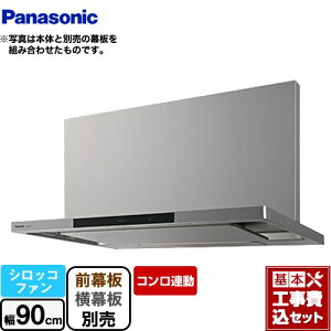 �y�y�V���t�H�[���F�菤�i�z�y�H����Z�b�g�i���i�{��{�H���j�z [FY-90DWD5-S] DWD�V���[�Y �p�i�\�j�b�N �����W�t�[�h �V���b�R�t�@�� ��90cm �V���o�[ ���E�����ʔ�