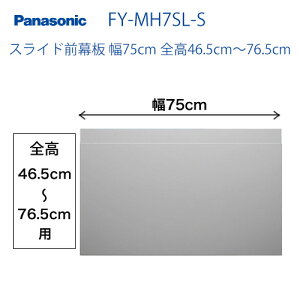 pi\jbN@Wt[hIvV[FY-MH7SL-S]XChO@75cm@S46.5cm`76.5cmyz