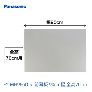 [FY-MH966D-S]90cm O S70cm pi\jbN Wt[h yz