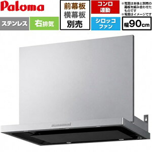 [VRAS-E903ADR] VRAS�V���[�Y �p���} �����W�t�[�h �V���b�R�t�@�� �E�r�C ��90cm �������F47.5�`72.5cm �R�����A���^�C�v �X�e�����X ���ʔ� �y���������z