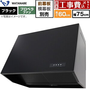 �y�H����Z�b�g�i���i�{��{�H���j�z [WEP-753AK] �[�^�����W�t�[�h WEP-A �n�Ӑ��쏊 �����W�t�[�h �v���y���t�@�� ��75cm �u���b�N ���ʔ� �y�y�V���t�H�[���F�菤�i�z�H�����