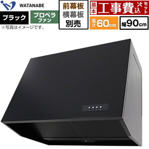 �y�H����Z�b�g�i���i�{��{�H���j�z [WEP-903AK] �[�^�����W�t�[�h WEP-A �n�Ӑ��쏊 �����W�t�[�h �v���y���t�@�� ��90cm �u���b�N ���ʔ� �y�y�V���t�H�[���F�菤�i�z�H�����