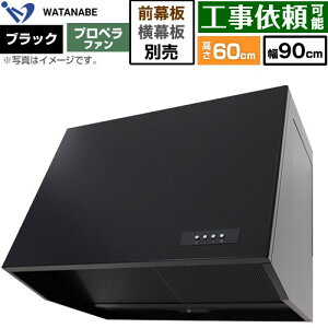 [WEP-903AK] �[�^�����W�t�[�h WEP-A �n�Ӑ��쏊 �����W�t�[�h �v���y���t�@�� ��90cm �����F60cm �u���b�N ���ʔ� �y���������z
