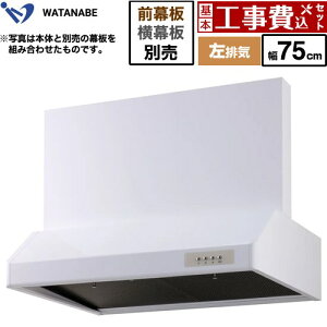 yHZbgii{{Hjz [WFS-75AWL] ^Wt[h nӐ쏊 Wt[h VbRt@ rC 75cm zCg ʔ yyVtH[F菤iz