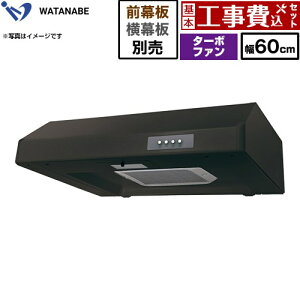 �y�H����Z�b�g�i���i�{��{�H���j�z [WFT-601AK] ��^�����W�t�[�h WFT-A �n�Ӑ��쏊 �����W�t�[�h �^�[�{�t�@�� ��60cm �u���b�N ���ʔ� �y�y�V���t�H�[���F�菤�i�z�H�����