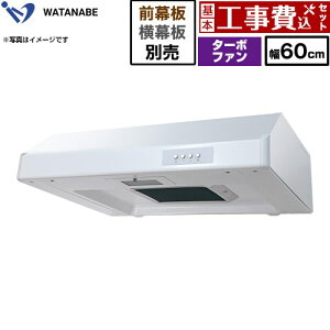 �y�H����Z�b�g�i���i�{��{�H���j�z [WFT-601AW] ��^�����W�t�[�h WFT-A �n�Ӑ��쏊 �����W�t�[�h �^�[�{�t�@�� ��60cm �z���C�g ���ʔ� �y�y�V���t�H�[���F�菤�i�z�H�����