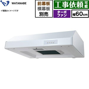 [WFT-601AW] ��^�����W�t�[�h WFT-A �n�Ӑ��쏊 �����W�t�[�h �^�[�{�t�@�� ��60cm �{�̍����F20cm �z���C�g ���ʔ� �y���������z
