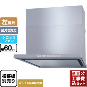 �y�y�V���t�H�[���F�菤�i�z�y�H����Z�b�g�i���i�{��{�H���j�z [WNBSK608HDXMSI-L] WNBS-H�^�C�v �p���} �����W�t�[�h ���r�C ��60cm �V���o�[ �X���C�h�O������ �X���C�h�����ʔ�