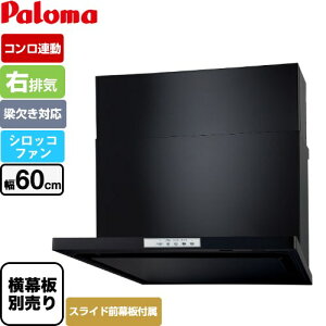 [WNBSK608YDXMK-R] WNBS-Y^Cv p} Wt[h ErC 60cm ΉXChOs RA^Cv ubN XChO XChʔ yz