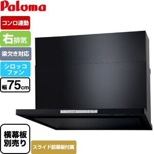 [WNBSK758HDXMK-R] WNBS-H^Cv p} Wt[h ErC 75cm ΉXChOs RA^Cv ubN XChO XChʔ yz