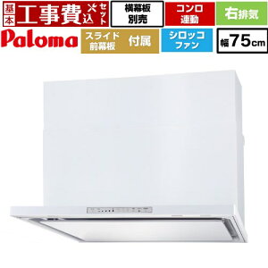 �y�y�V���t�H�[���F�菤�i�z�y�H����Z�b�g�i���i�{��{�H���j�z [WNBSK758HDXMW-R] WNBS-H�^�C�v �p���} �����W�t�[�h �E�r�C ��75cm �z���C�g �X���C�h�O������ �X���C�h�����ʔ�
