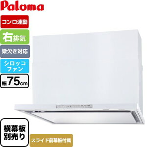 [WNBSK758HDXMW-R] WNBS-H^Cv p} Wt[h ErC 75cm ΉXChOs RA^Cv zCg XChO XChʔ yz