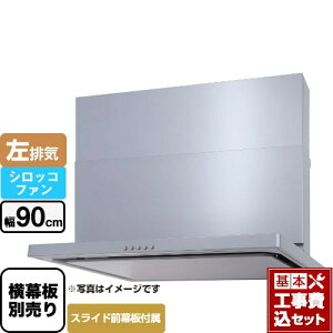 yyVtH[F菤izyHZbgii{{Hjz [WNBSK907CDMSI-L] WNBS-C^Cv p} Wt[h rC 90cm Vo[ XChO XChʔ