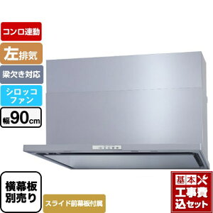 yyVtH[F菤izyHZbgii{{Hjz [WNBSK908YDXMSI-L] WNBS-Y^Cv p} Wt[h rC 90cm Vo[ XChO XChʔ